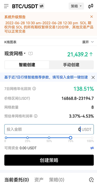资产页面